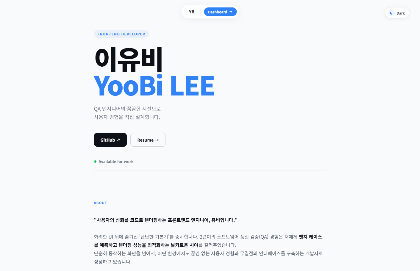 Portfolio 메인화면